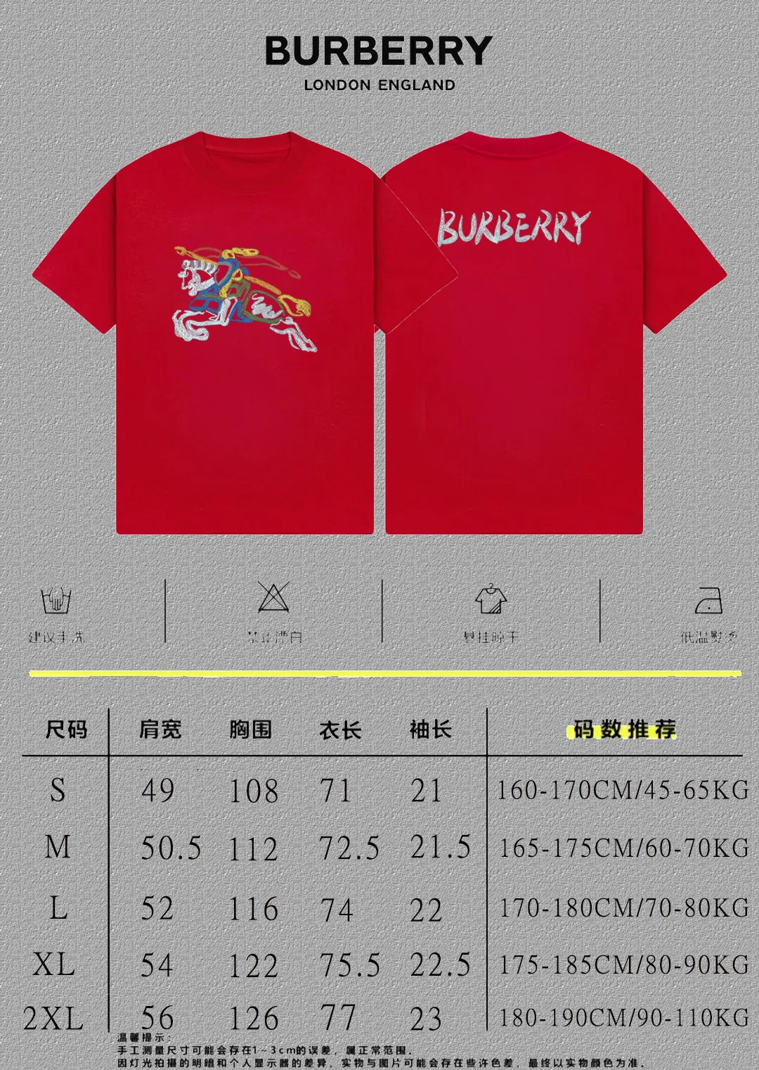 P85✨🔥 [Burberry] 2026FW Year of the Horse limited-edition short-sleeved T-shirt, War Horse letters LOGO embroidery, Premium 26s double yarn 300g fabric, heavy fabric, custom stretcher rib, same vat and same dye, complete three labels, Men and Women Same Style Color: Red Size: S M L XL 2XL